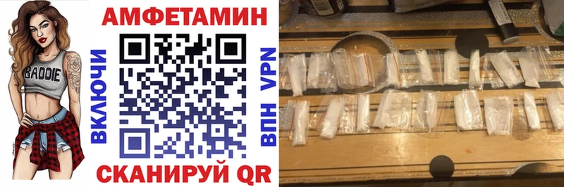 Амфетамин 98%  Вытегра 