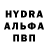 МЕТАМФЕТАМИН пудра Baniz Antony