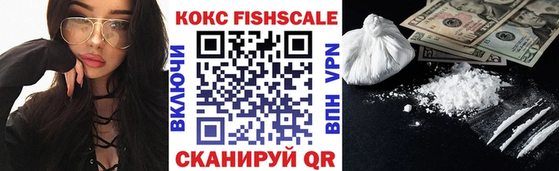 КОКАИН 97%  как найти наркотики  Вытегра 