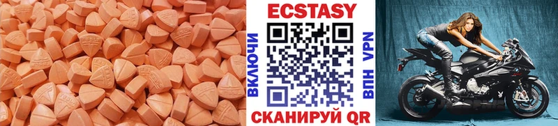 где купить наркоту  Вытегра  Экстази бентли 