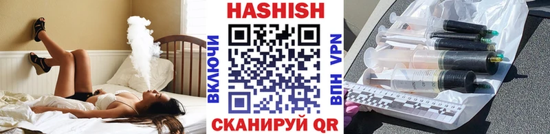 Гашиш убойный  Вытегра 