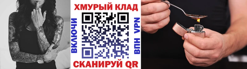 где купить наркоту  Вытегра  Героин Heroin 