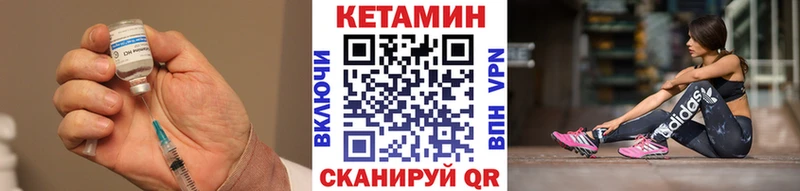 КЕТАМИН ketamine  MEGA вход  Вытегра  наркошоп 