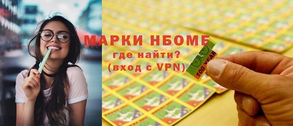 мескалин Семилуки