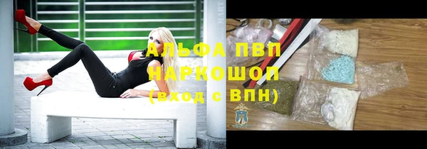 мескалин Семилуки