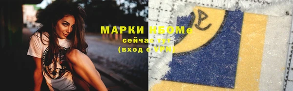 первитин Абаза
