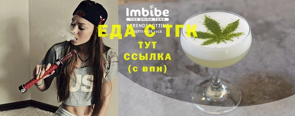 прущие грибы Абдулино
