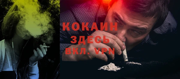 первитин Абаза