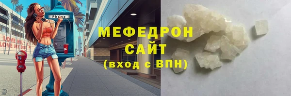 прущие грибы Абдулино