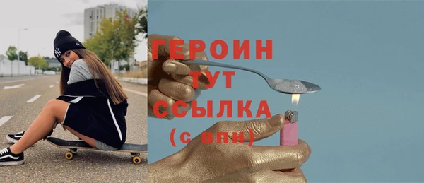 мескалин Семилуки