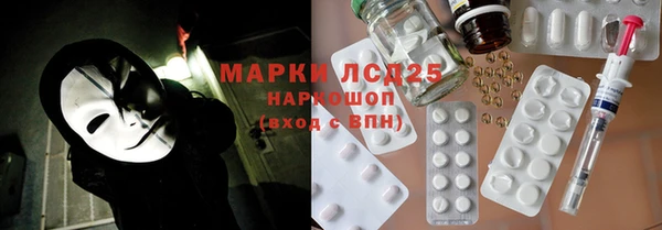 гашишное масло Семёнов