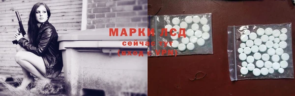 первитин Абаза