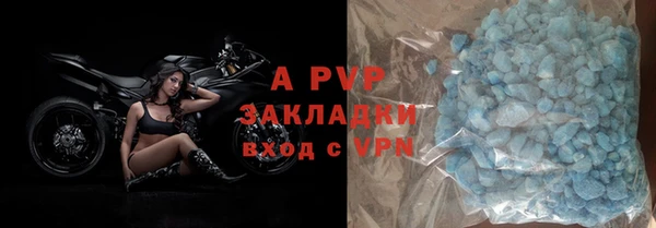 мескалин Семилуки