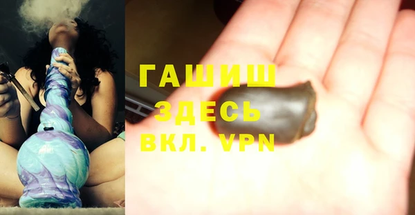 гашишное масло Семёнов