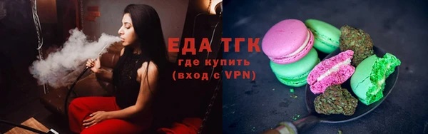 дистиллят марихуана Абинск