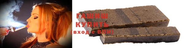 гашишное масло Семёнов