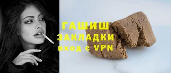 прущие грибы Абдулино