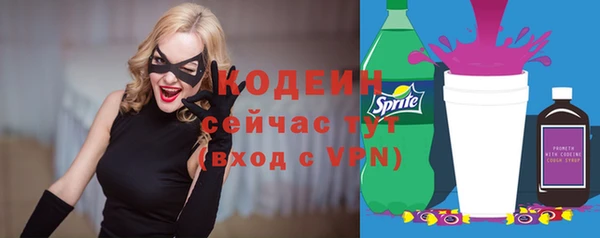 гашишное масло Семёнов