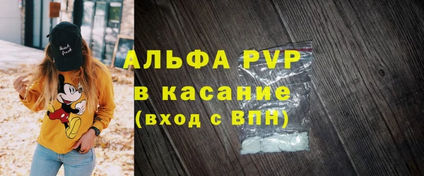 первитин Абаза