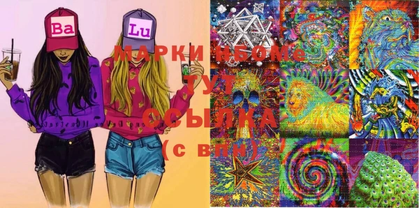 дистиллят марихуана Абинск