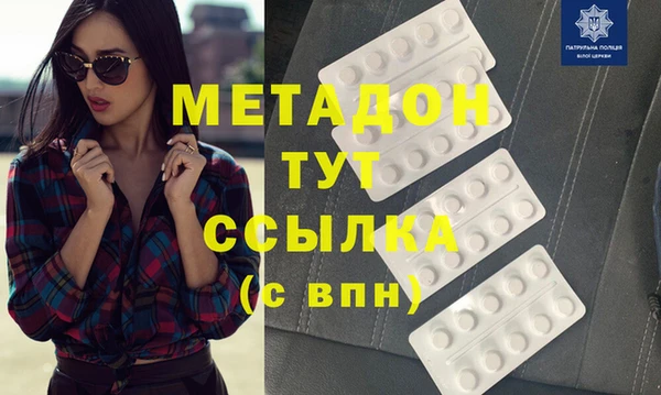 мескалин Семилуки