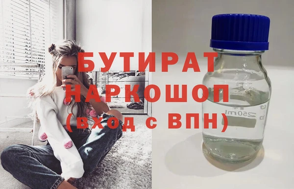 прущие грибы Абдулино