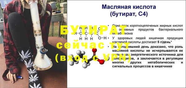 дистиллят марихуана Абинск