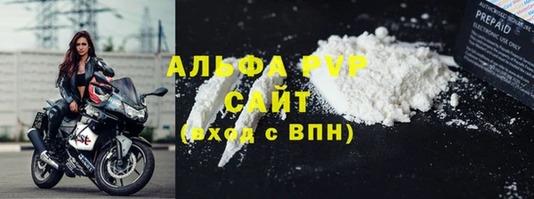 мескалин Семилуки
