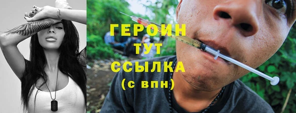 мескалин Семилуки