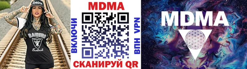 MDMA молли  Вытегра 