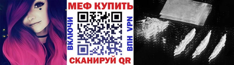 где продают наркотики  Вытегра  Меф 4 MMC 