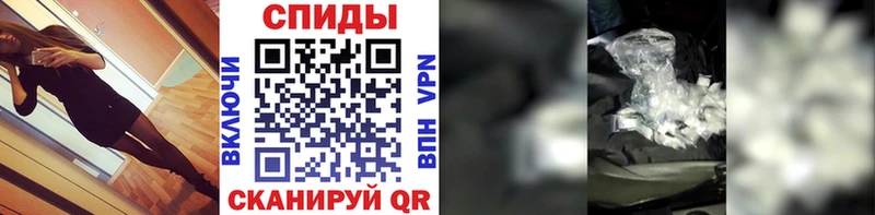 omg рабочий сайт  Вытегра  Метамфетамин пудра  купить наркотик 
