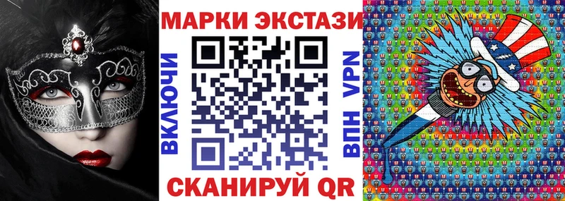 Наркотические марки 1,8мг Вытегра