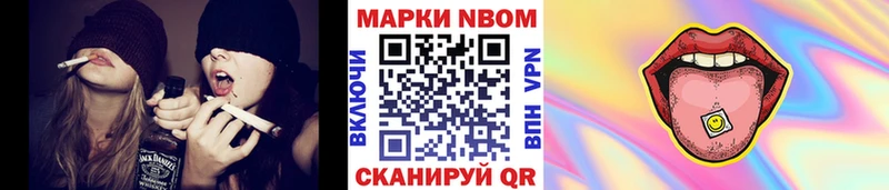 Наркотические марки 1,5мг  shop формула  Вытегра 