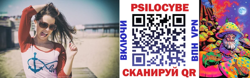 Галлюциногенные грибы Psilocybine cubensis  что такое наркотик  Вытегра 